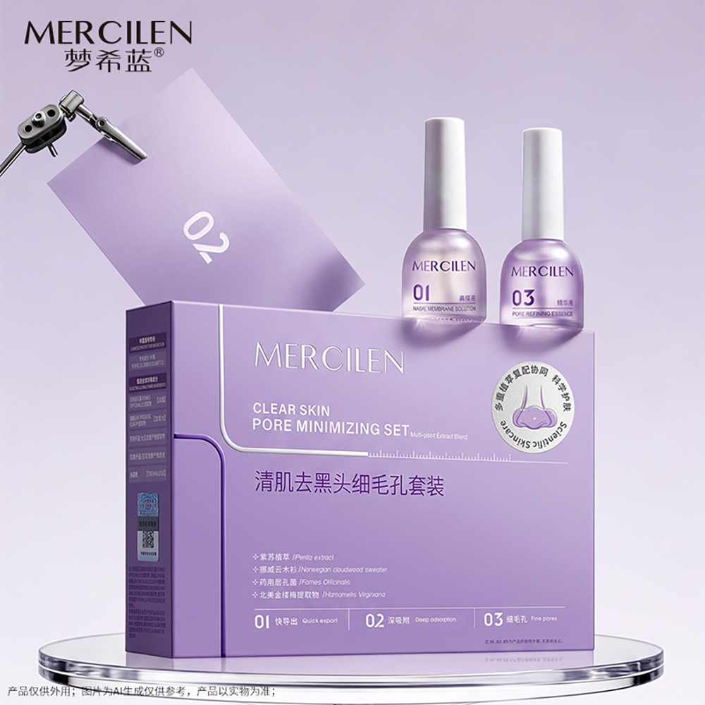 Face Mask Skincare - Универсальные полоски для удаления черных точек